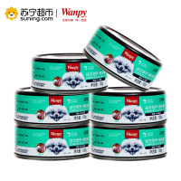 Wanpy顽皮狗罐头鸡肉米蔬菜鸡肝罐头100g*24入狗湿粮整箱狗狗罐头零食拌饭