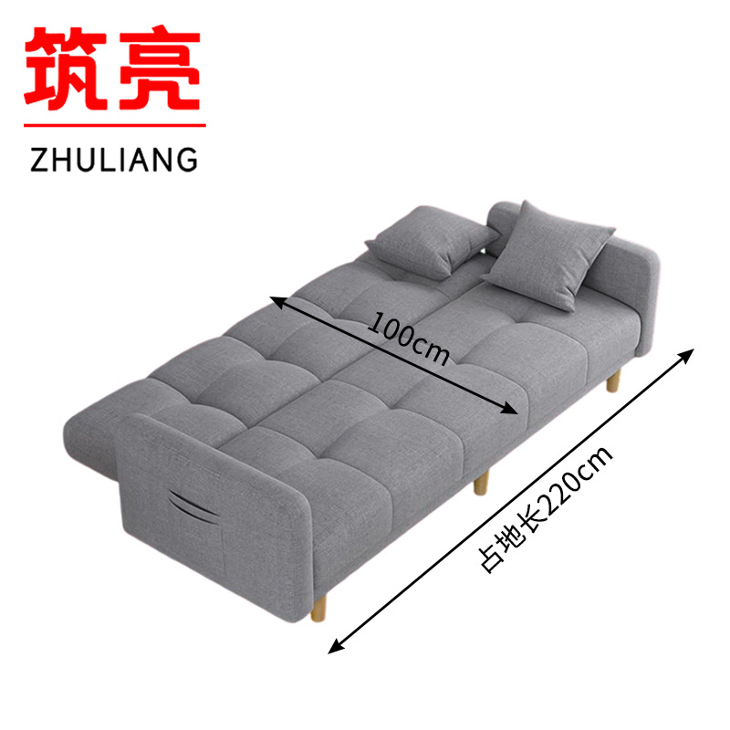 筑亮 折叠沙发床 220*70*75cm 张高清大图