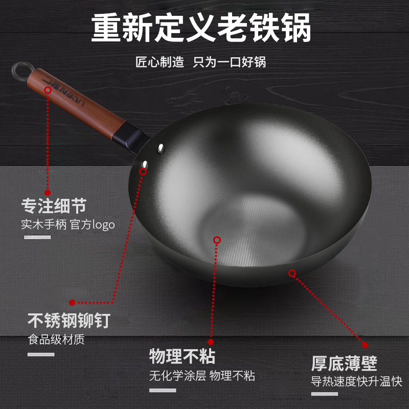 利仁(Liven)32cm大口径精铁锅导热快 家用健康无涂层不粘锅电磁炉燃气灶通用炒菜锅【带盖】JT-C3206A