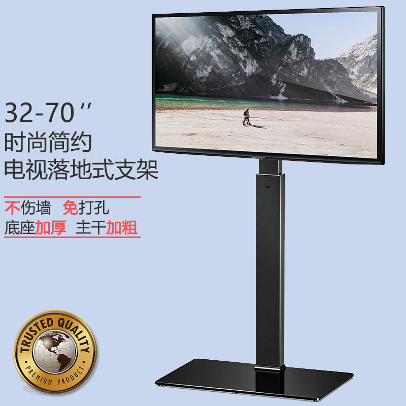 液晶电视机支架显示器架子落地式底座通用免打孔万能挂架 TT107501MB37-70寸高清大图