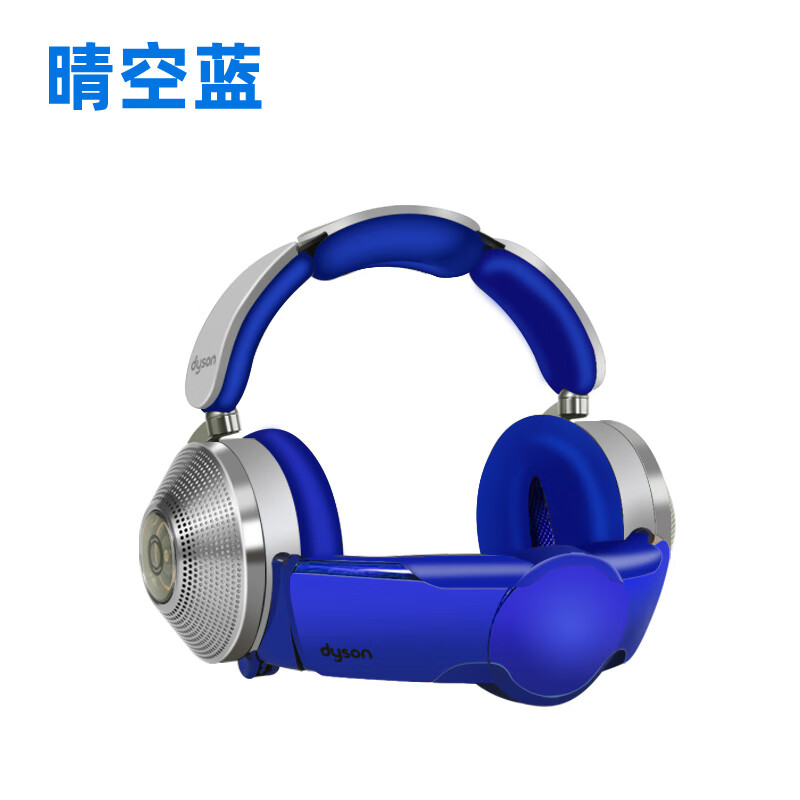 戴森(DYSON)Dyson Zone空气净化蓝牙耳机无线头戴式降噪穿戴 Zone耳机 晴空蓝