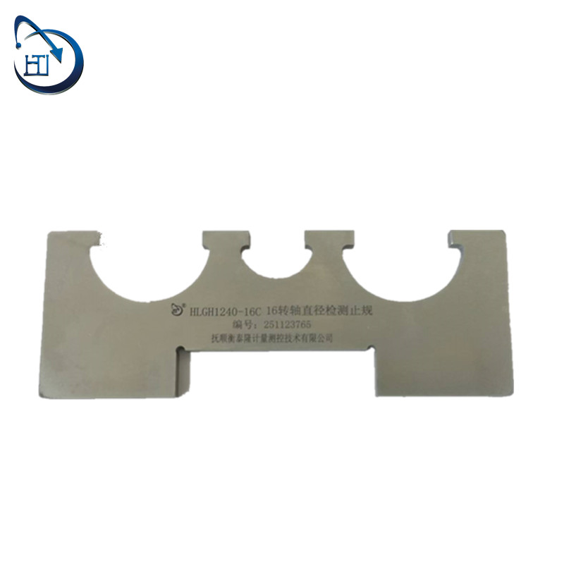 16转轴直径检测止规 HLGH1240-16C高清大图