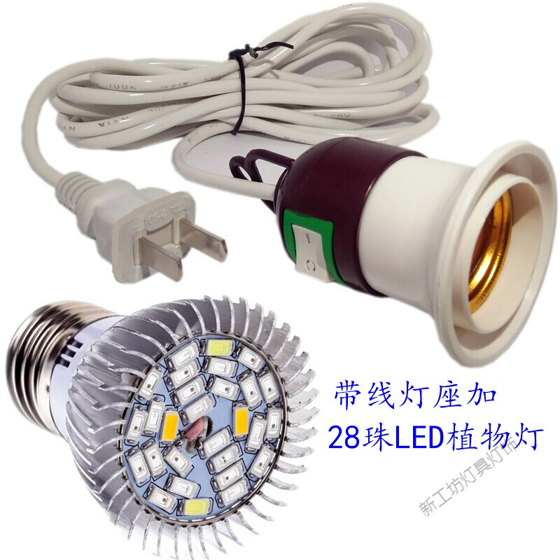 苏宁放心购 植物灯光LED光谱合作用仿大阳多肉上色兰花补光防徒植物生长灯