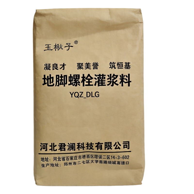 玉楸子地脚螺栓灌浆料 YQZ_DLG 25公斤/袋高清大图
