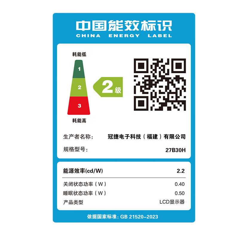 AOC 27B30H 27英寸120HZ显示器IPS广视角低蓝光不闪屏HDMI全高清台式电脑家用办公液晶窄边框显示屏高清大图