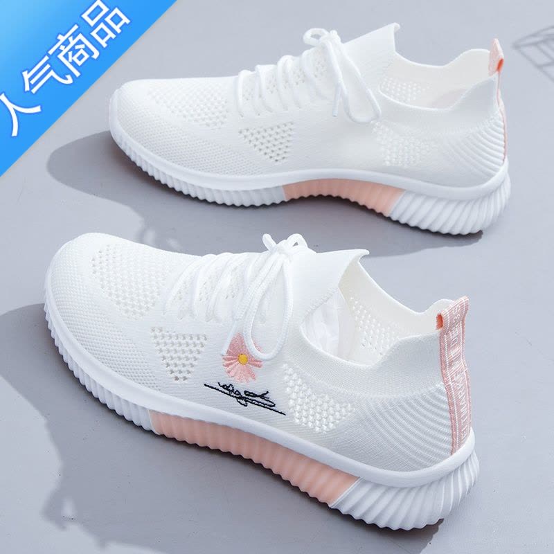 SUNTEK小白鞋女款夏季透气薄款网面镂空夏款旅游妈妈女鞋运动休闲单网鞋图片