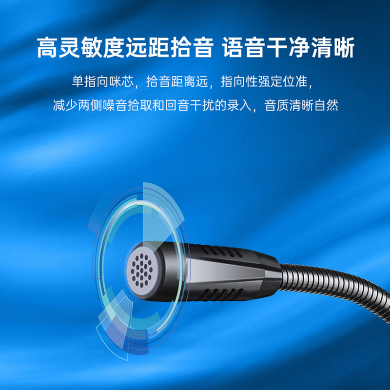 得胜(TAKSTAR)MS-580有线会议麦克风高清大图