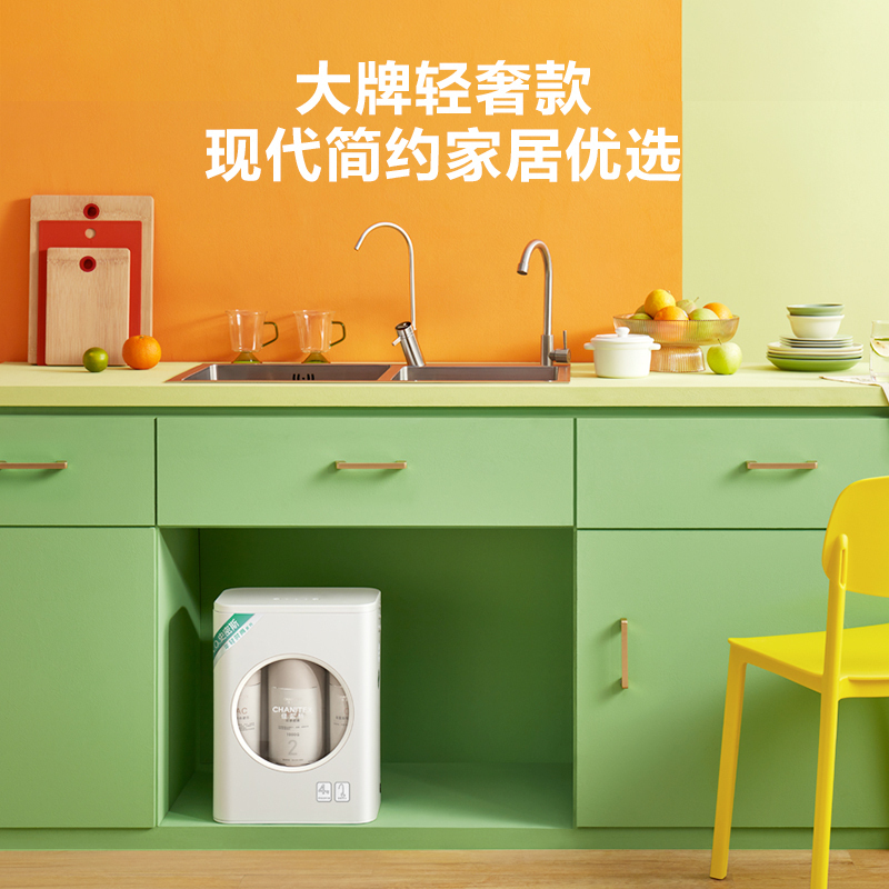 AO史密斯800G净水器家用佳尼特 直饮净水机反渗透过滤 专利4年RO膜 一级水效 大眼萌CXR800-A1