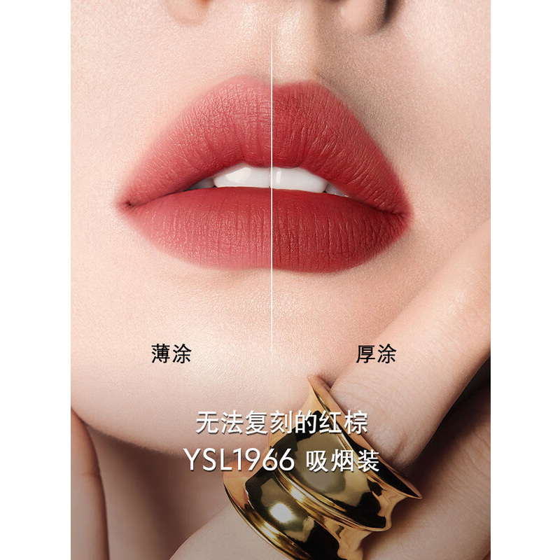 圣罗兰(YSL)小黑条 #314(MY)高清大图