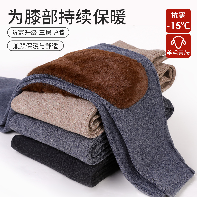 保暖毛裤男冬季加厚羊绒裤三护羊毛裤女内穿针织加绒护腰护膝打底棉裤纯羊毛裤男士加绒加厚保暖裤女春秋大码内穿毛裤加绒裤高清大图