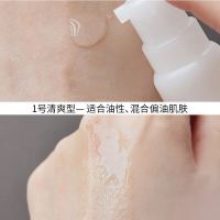 Curel/珂润 化妆水1号 150ml 润浸保湿敏肌温和爽肤水清爽型 保湿补水 男女通用