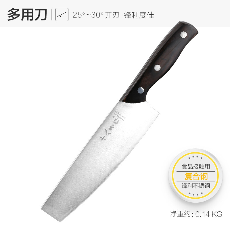 十八子作SL2410-C御皇多用刀8铬钢刀芯家用厨师刀切片刀切肉熟食刀水果刀瓜果刀西式三德主厨刀不锈钢削皮家用多功能刀高清大图