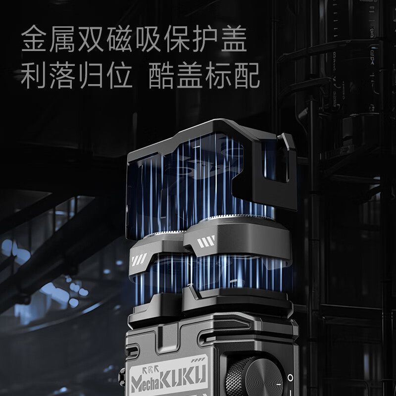 飞科电动剃须刀F001炫酷黑高清大图