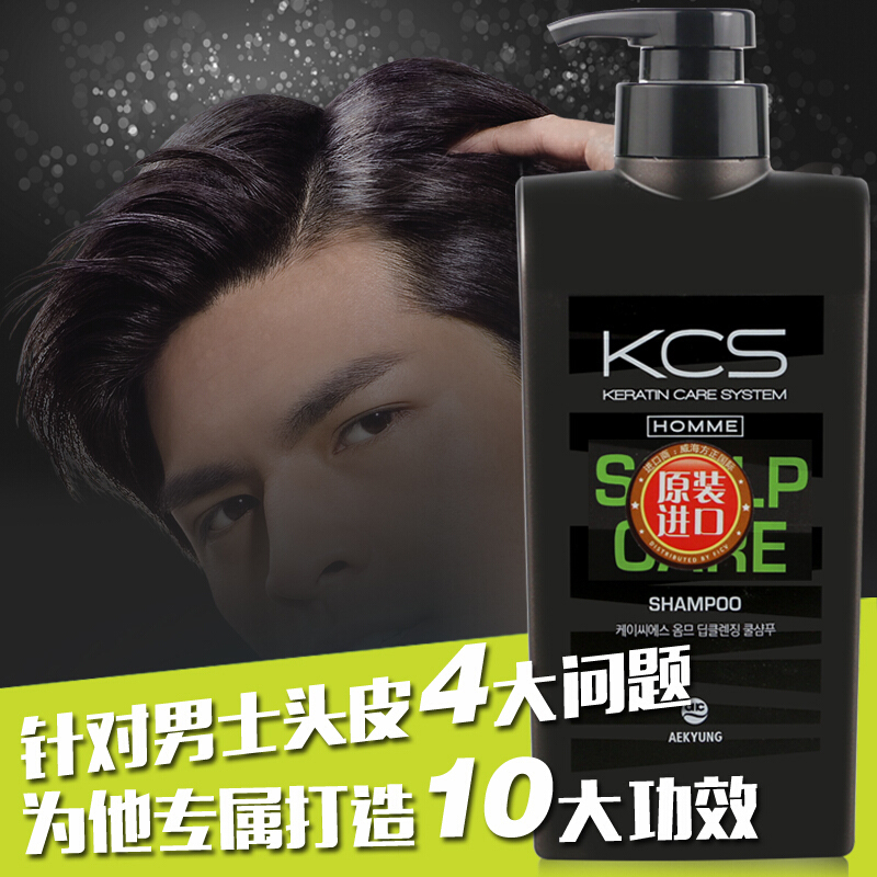 爱敬KCS可希丝男士洗发香波（头皮护理型）劲爽薄荷550ml