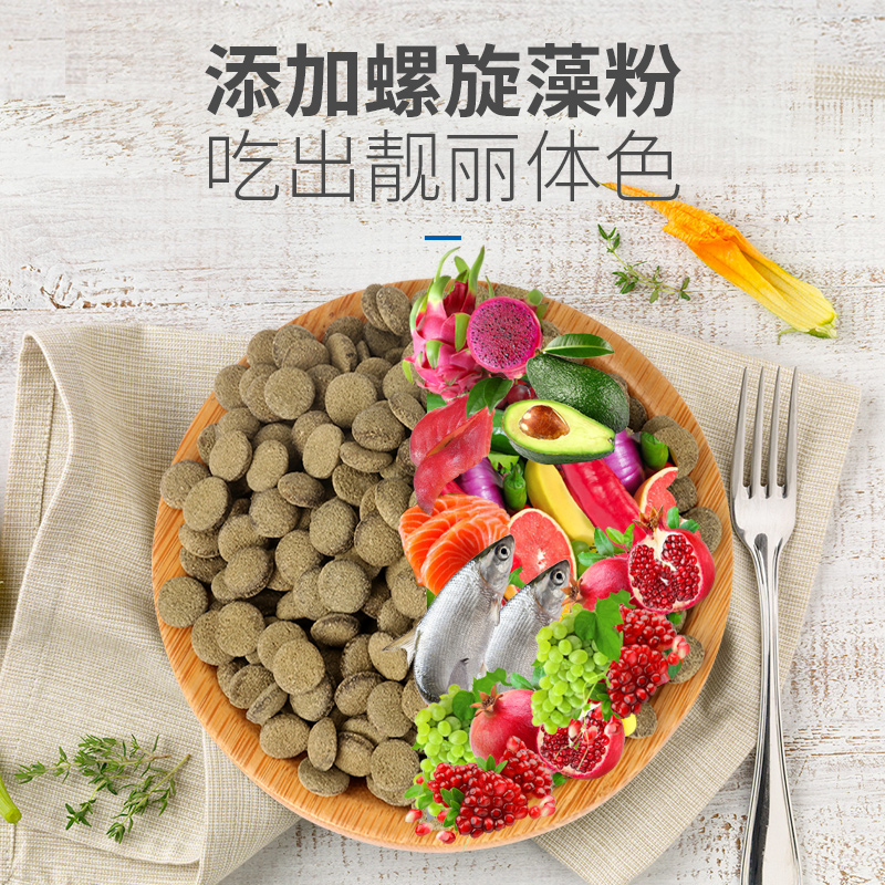 淡水虾粮沉底观赏虾饲料食粮虾食虾料水晶虾粮黑壳虾虾粮蟹粮高清大图