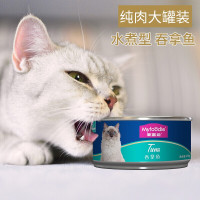 麦富迪猫罐头 猫粮猫湿粮肉粒包 鱼肉水煮高肉大罐头170g 混合味170g*24罐