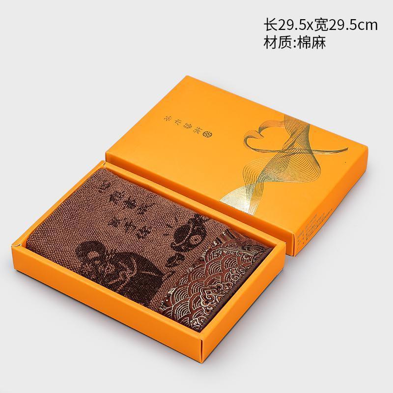 棉麻吸水茶巾鼠抹布功夫茶盘配件专用毛巾中国风茶桌布Z_998 默认尺寸 心想事成茶巾19