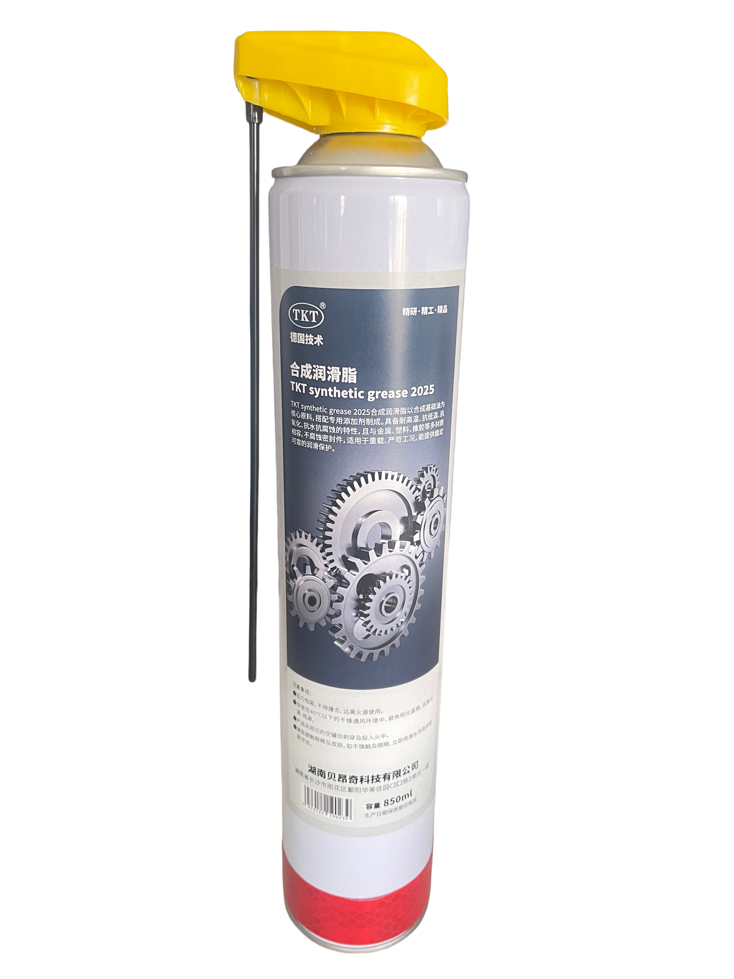TKT synthetic grease 2025 850ml合成润滑脂 罐高清大图