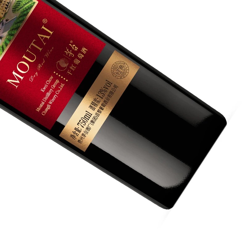 茅台(MOUTAI)新经典红标赤霞珠干红葡萄酒 13度 750ml*6 瓶整箱装高清大图