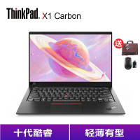 联想ThinkPad X1 Carbon 2020 7HCD升级 14英寸笔记本电脑(i7-10710u 16G 2TSSD WQHD 2K屏 背光键盘 雷电3接口)4G版