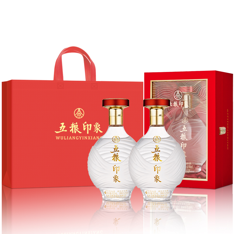 五粮液股份 送礼佳品 五粮印象·水晶装52度500ml*2瓶 浓香纯粮食白酒礼盒高清大图