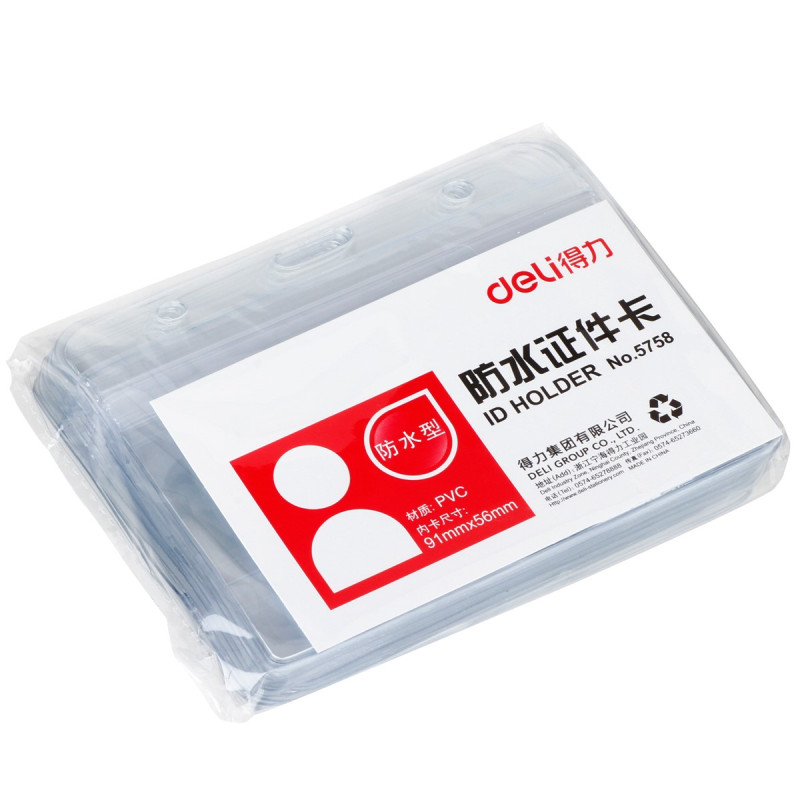 得力(deli)横式防水证件卡套 透明工作证员工牌 5758 100个/盒
