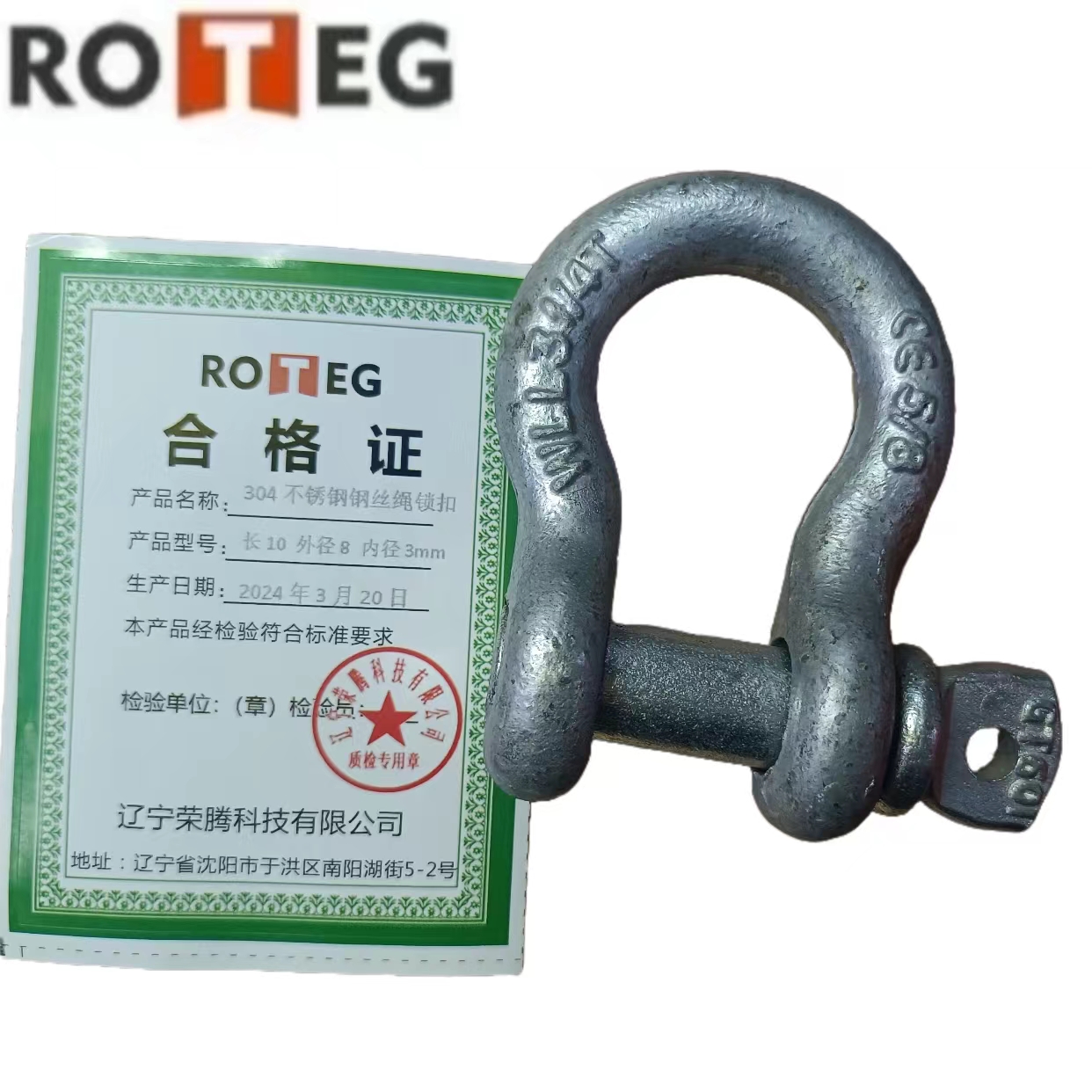 不锈钢钢丝绳锁扣高清大图