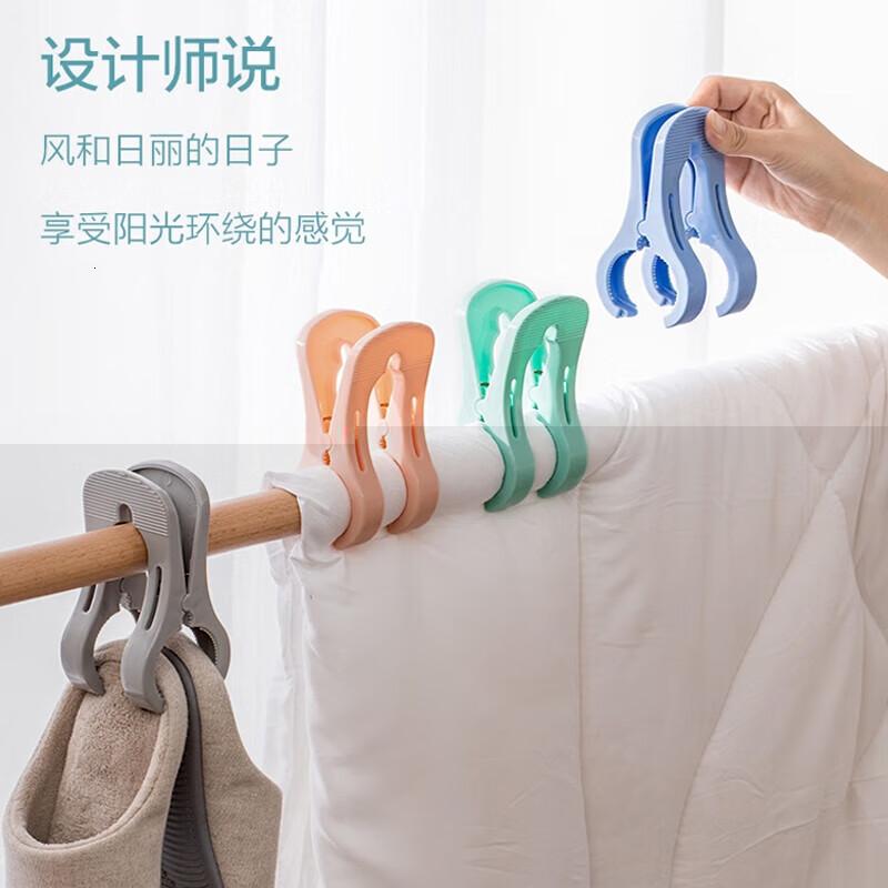 茶花 (CHAHUA) 衣架夹子 塑料大被夹 固定夹 夹衣服晒被子床单防风夹子大 8只装