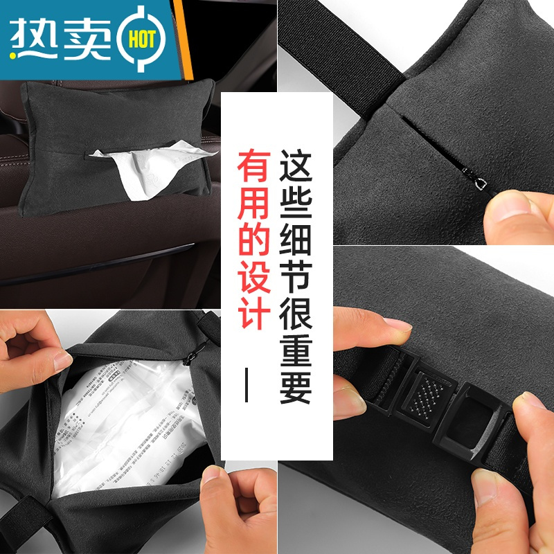 敬平车载纸巾盒挂式简约高端汽车遮阳板扶手箱车内车用抽纸盒高级创意 碳纤纹[纳柏皮]送无染高品纸巾