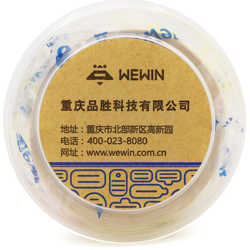 伟文(wewin) QS-02FGR-200 绿色软面抗撕裂 打印纸