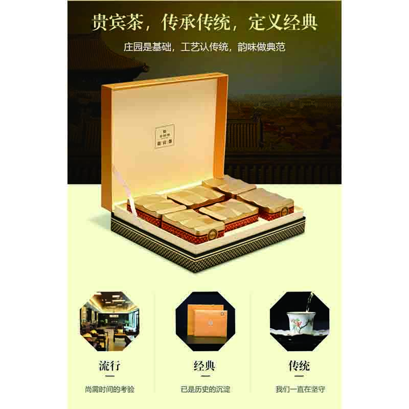 华祥苑 1545华祥苑贵宾大红袍(100克) 条索紧结 色泽鲜润 单盒装