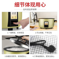 金利诺大容量商用电饭锅23升饭店食堂商用大容量电饭煲23L老式大电饭锅 25-40人适用煮饭锅