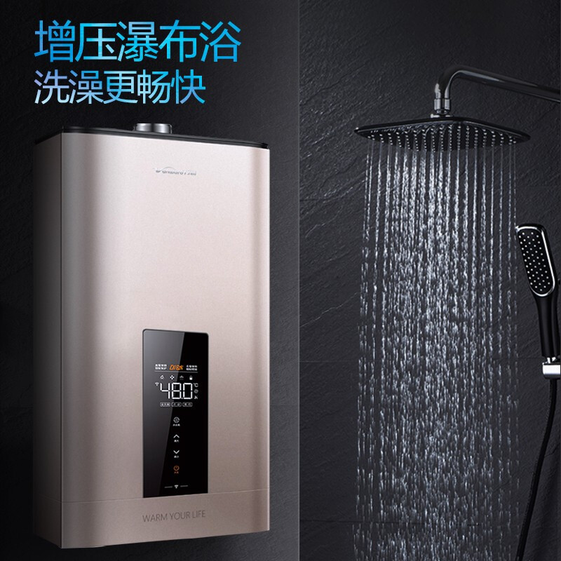 万和 JSQ28-14L5零冷水燃气热水器澳洲亲肤净水 直驱变频双重防冻 水增压 天然气