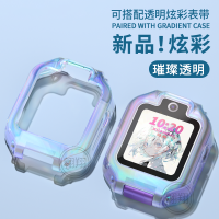 适用华为儿童手表保护套5XPro保护壳树脂渐变3/4/5pro全包透明智能3139B 炫彩 4X