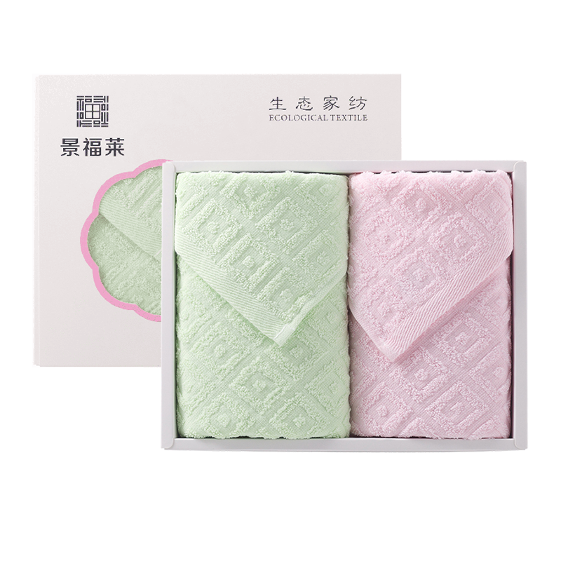 景福莱 素提面巾2件套 JFL-STMJ2JT /盒