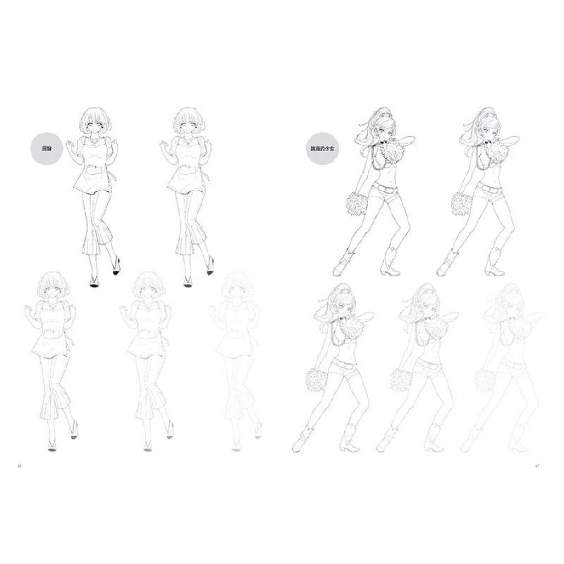 正版新书]动漫人物速写描摹本 练习服装造型与配饰(绘客出品)高清大图