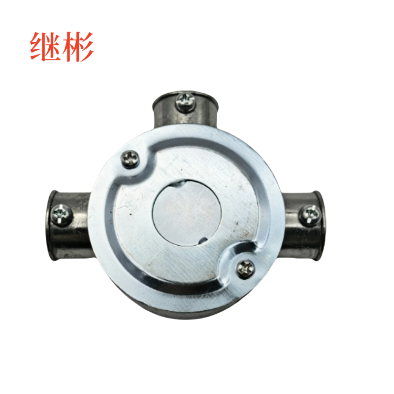 继彬 JDG/KBG铁管分线盒4分4通(顶式) 个高清大图