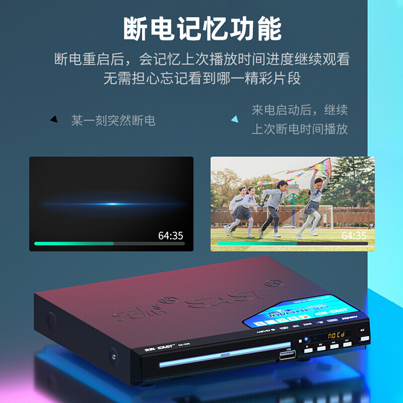 先科sastsa138dvd播放机影碟机巧虎光盘播放器