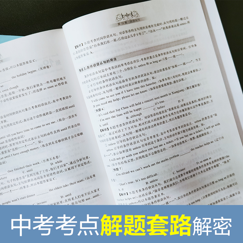 初中英语写作一本通 初中通用 [正版]金英语 中考初中英语语法与词汇首字母填空2000题 七八九年级通用初中英语写作一本高清大图