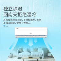 格力(GREE)大1匹 变频 KFR-26GW/(26592)FNhDa-A3 品圆 冷暖 挂机空调