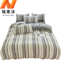 铭思沃 四件套 1.5m床 灰条纹 套