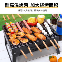 尚烤佳烧烤炉烧烤架户外木炭烧烤架家用便携烧烤炉烤肉架_03