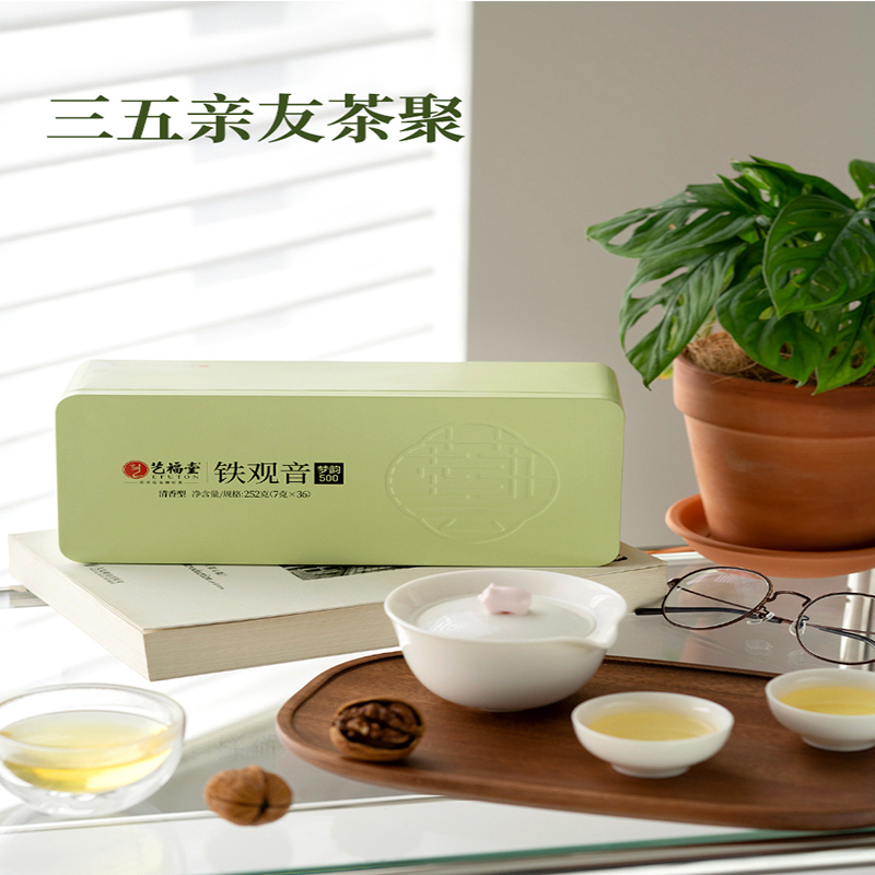 艺福堂茶叶铁观音特级清香型兰花香2021年新茶盒装小包袋252g