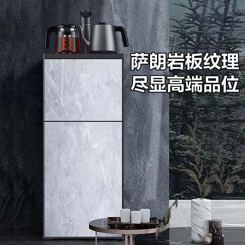 美的饮水机家用立式办公高端智能家电全自动下置式茶吧机YR1903S