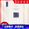 【正版】查令十字街84号 精装珍藏版 爱书人海莲汉芙英文原版中文翻译电影北京遇上西雅图之不二情书书店爱情言情小说籍装