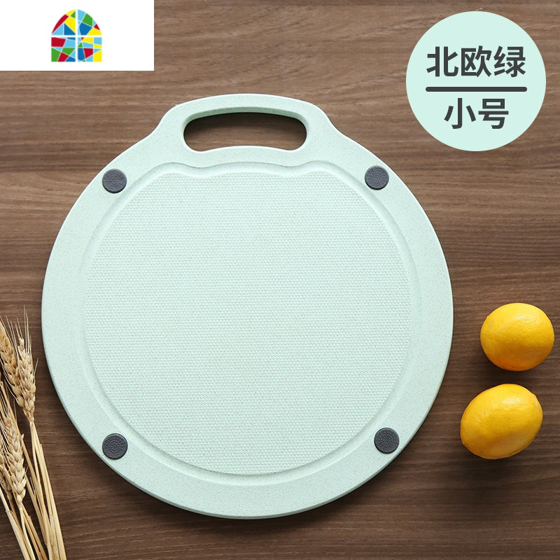 小麦秸秆切菜板宿舍切水果砧板家用厨房面板粘板防菜板