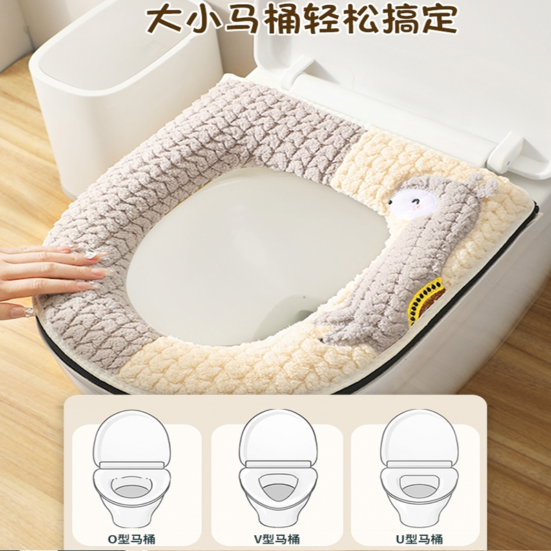 古达冬季家用马桶垫冬天马桶坐垫四季秋冬加厚拉链坐便套厕所垫子