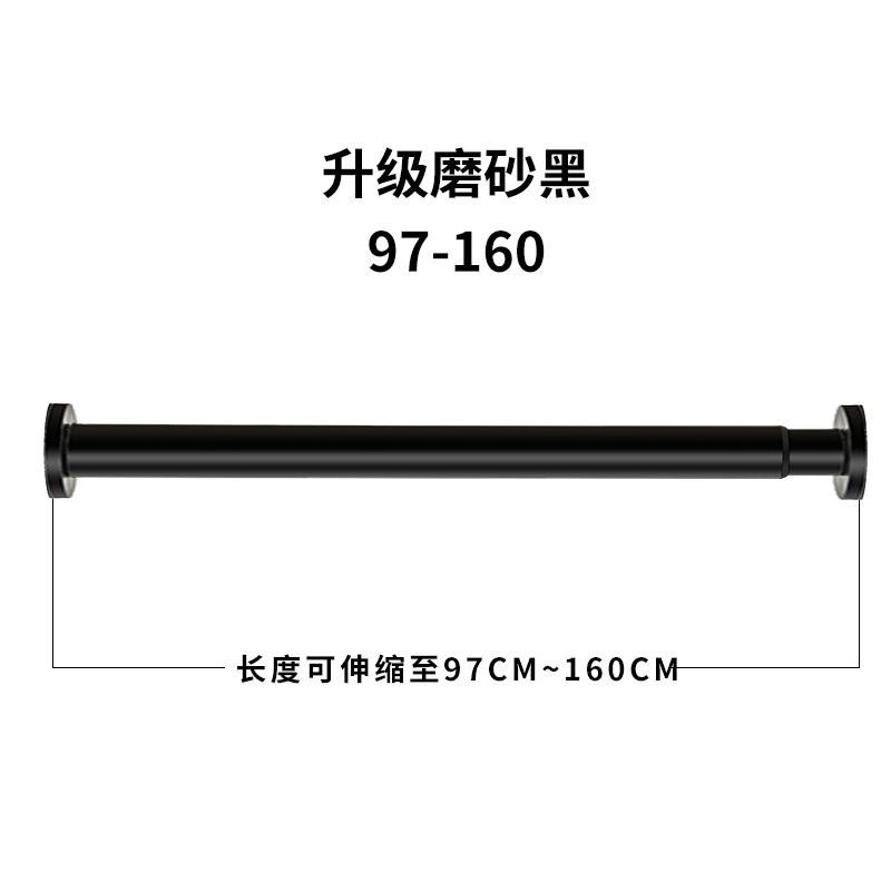 伸缩免打孔窗帘杆卧室免钉安装卫生间收缩杆窗帘挂杆I1|升级款黑色伸缩直杆（适用97-160cm宽度）