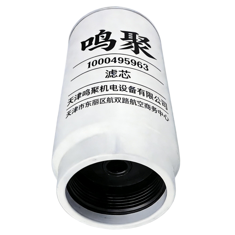 鸣聚 滤芯 1000495963 个高清大图