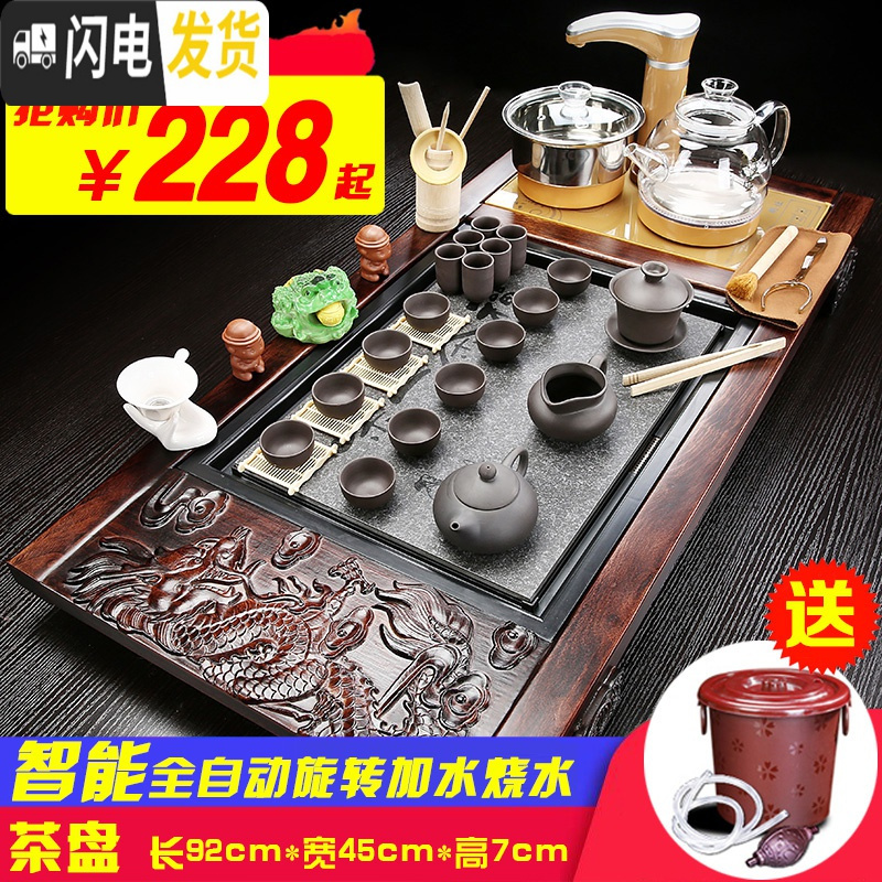 三维工匠玻璃全自动转头加水紫砂功夫茶具套装家用简约茶台茶道茶盘 5不锈钢全自动烧水壶+透明玻璃 23件
